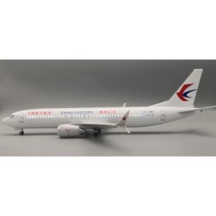 B737MAX8东方航空飞机模型带灯带轮子仿真静态航模摆件