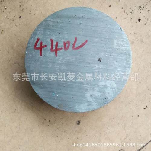 东莞SUS440C圆钢 直径75mm的SUS440C不锈钢棒切割 欢迎来厂提货