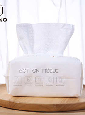 UENO 一次性抽取式洁面巾 干湿两用珍珠纹美容洗脸巾棉柔巾UEN047