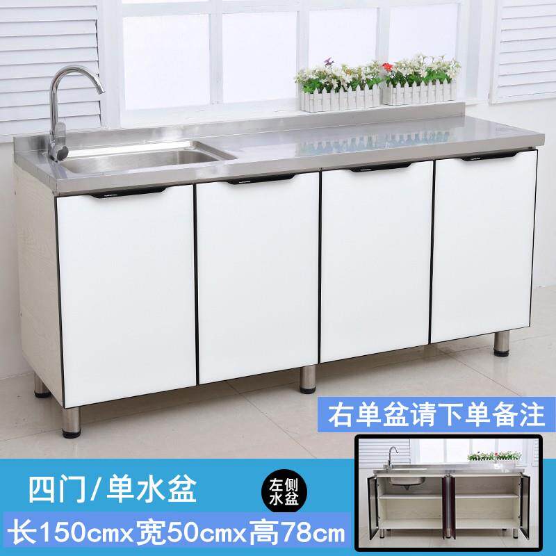 0A橱柜不锈钢台面实木柜体子水盆水槽水池简易租房用经济型灶台柜