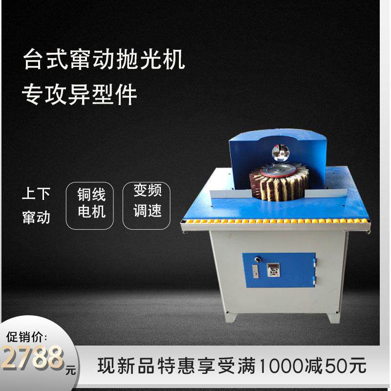 木工机械台式半自动打磨机立式抛光机头双头三头异形打磨设备