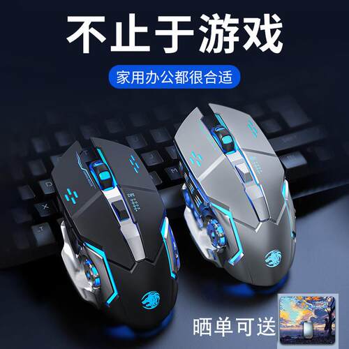 前行者G3鼠标有线RGB宏编程机械手感游戏电竞专用无延迟静音鼠标