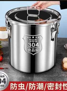 304加厚密封BGU家用不锈钢米桶50斤桶防潮防虫油桶储粉米桶面桶储