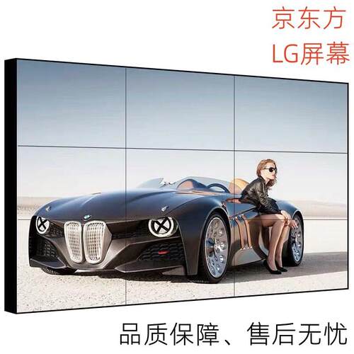 液晶拼屏d55寸3.5mm拼缝壁挂架液晶lc显示屏监控382大屏显支接示