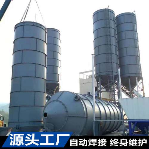 【厂家】大型立式水泥罐干粉砂浆储料罐搅拌站混凝土水泥储料