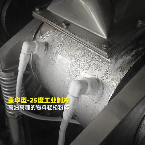 200目粉斓叶微粉碎机80ZD-10L/20目中药材超超细低斑温打粉机雷迈