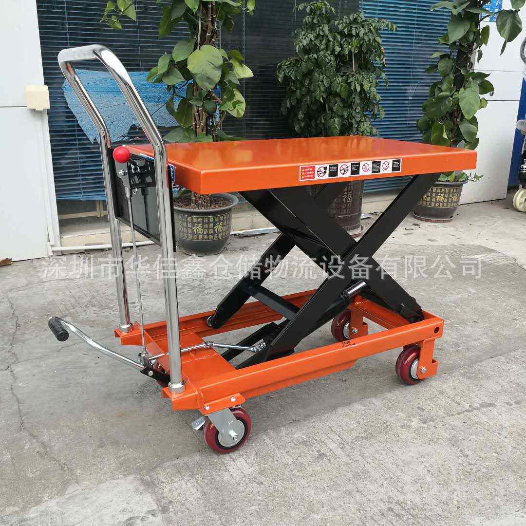 手动液压平台车移动升降装卸平台车TF50剪叉式500kg线路板模具车