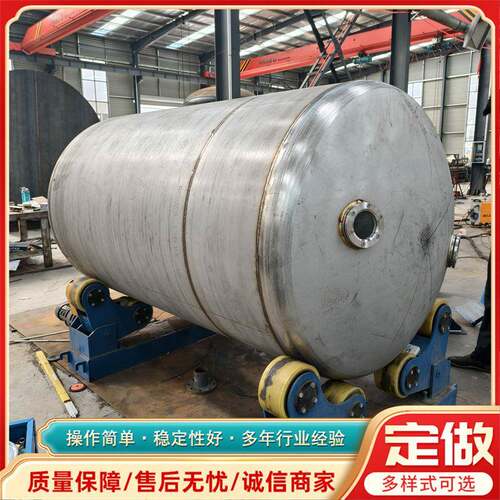 供应不锈钢卧式储水罐10立方保温加热罐过滤罐304材质储存罐