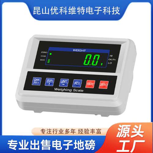 工业称重仪表自动化称重设备数字量信号传感器称重模块厂家直供