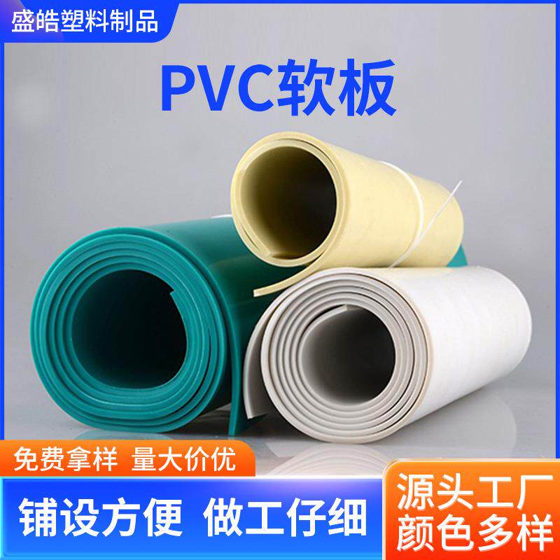 绿色PVC软板板材聚氯乙烯软板矿石酸洗池内衬耐酸碱