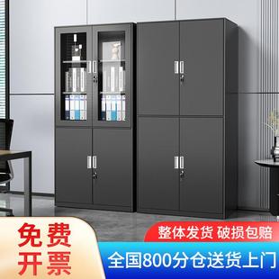 黑色铁皮文件柜资料档案置物收纳加厚带锁灰白套色办公室储物柜子