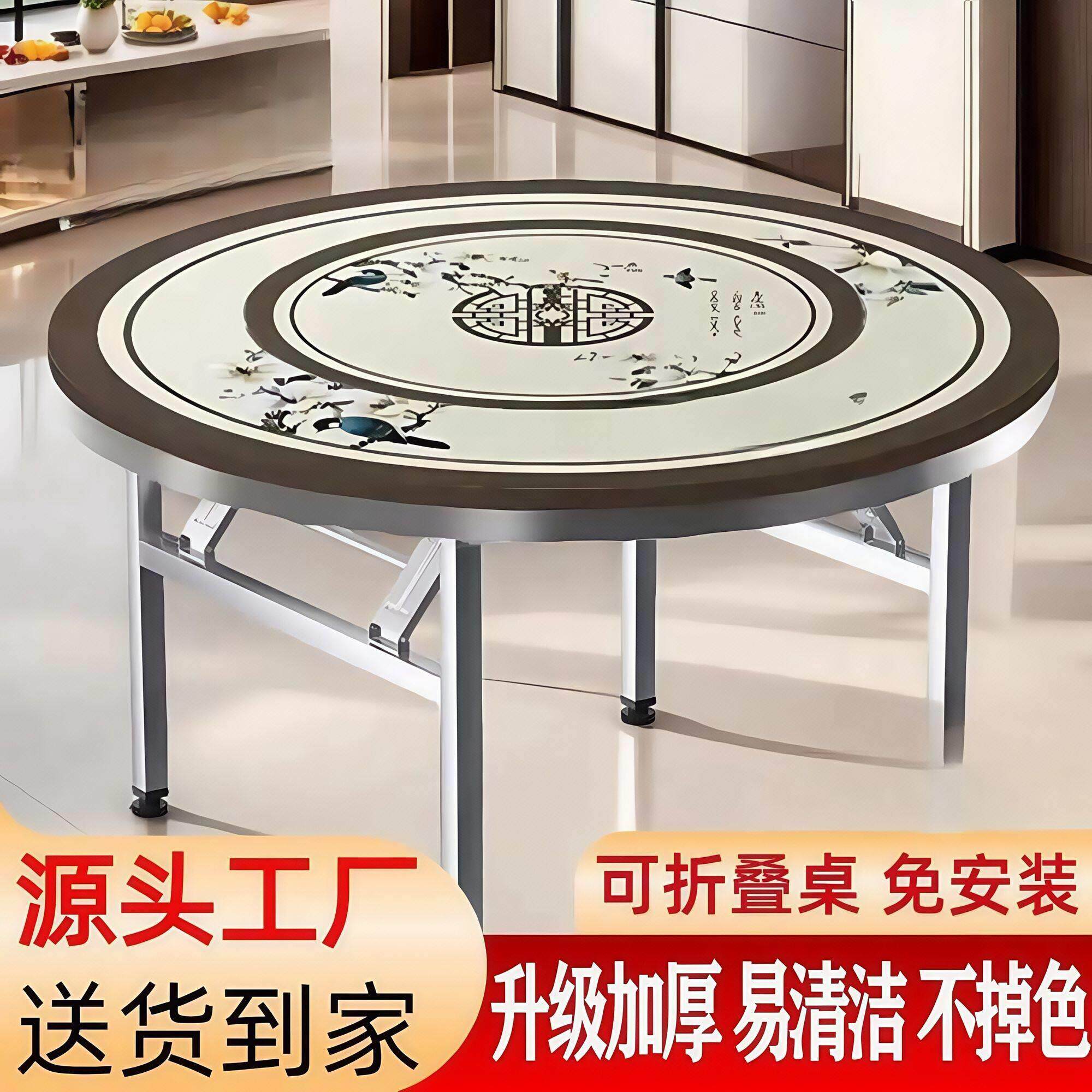不锈钢转盘圆桌加厚家用餐桌商用饭店饭桌一体折叠桌子饭台大圆桌