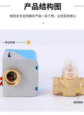 适用于江森阀V电动二通三通A701-8503电70555磁空调风机盘管截止
