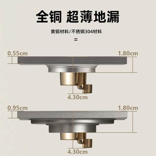 全铜超薄防臭地漏卫生间下水道改管淋浴干区40不锈钢超薄地漏防虫