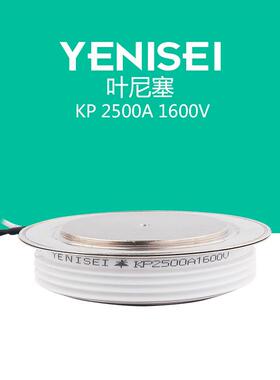 高压软启动矿井提升机斩波用晶闸管可控硅 KP2500A1600V