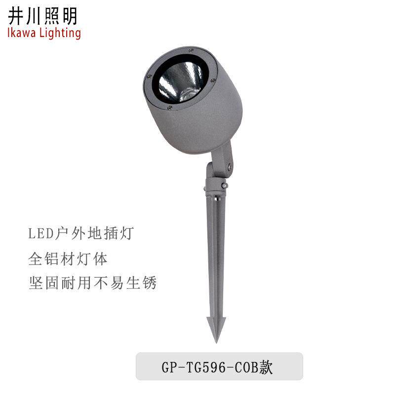 LED户外景观插泥圆形投光灯大楼桥梁亮化投射灯公园庭院照树灯