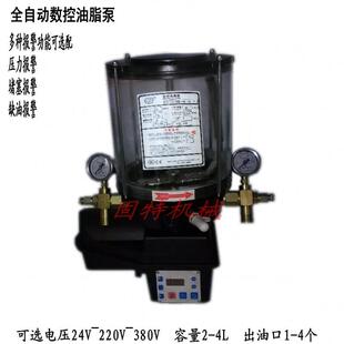 1全自动电动油脂泵 低油报警12V 220V 24V 380V
