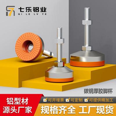 重型脚杯固定地脚螺丝m16调节脚m20可调节m12防滑防震减震支撑脚