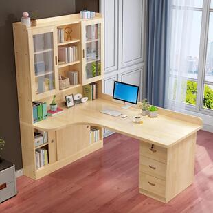 电脑桌实木转角书桌书架一体组合桌学生角落简约台式学习桌小户型