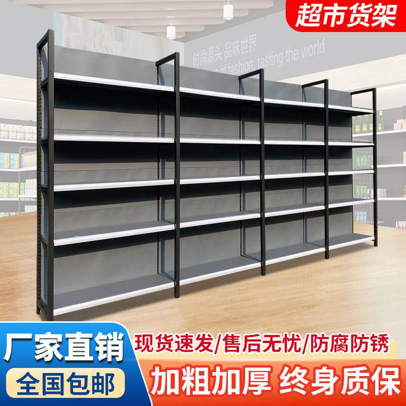 超市货架展示架便利店置物架商超小卖部文具店母婴店单双面货架