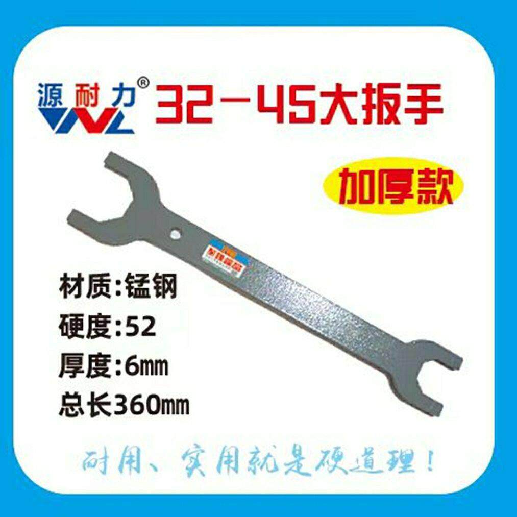 电动车机车工具前叉波盘轴承八角螺母工具加长八角套筒双头扳手