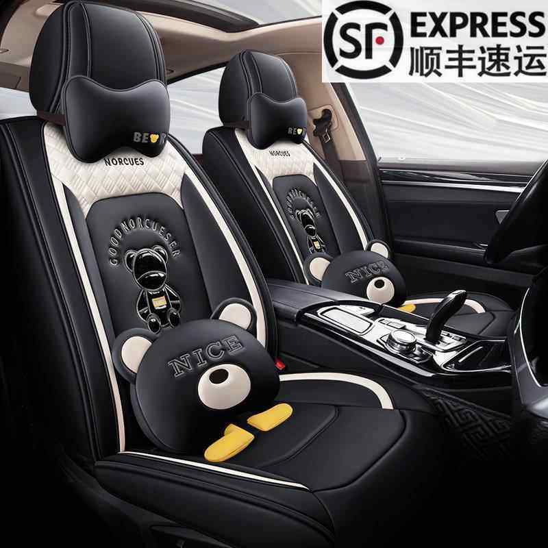 雷克萨斯NX200T NX300H ES250/200全包全皮汽车座套四季通用坐垫,汽车用品/电子/清洗/改装,专车专用座套/座垫,淘宝优惠券,粉丝福利购,淘宝优惠卷