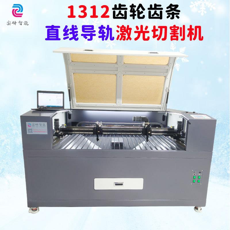 精度直线导轨切割机PE塑料板激光切割机齿轮齿条激光切割机