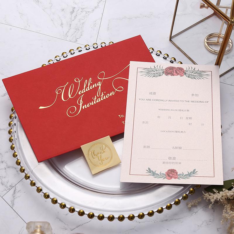 请柬喜帖欧式森系ins风创意高档网红结婚邀请函定制2024婚礼请帖