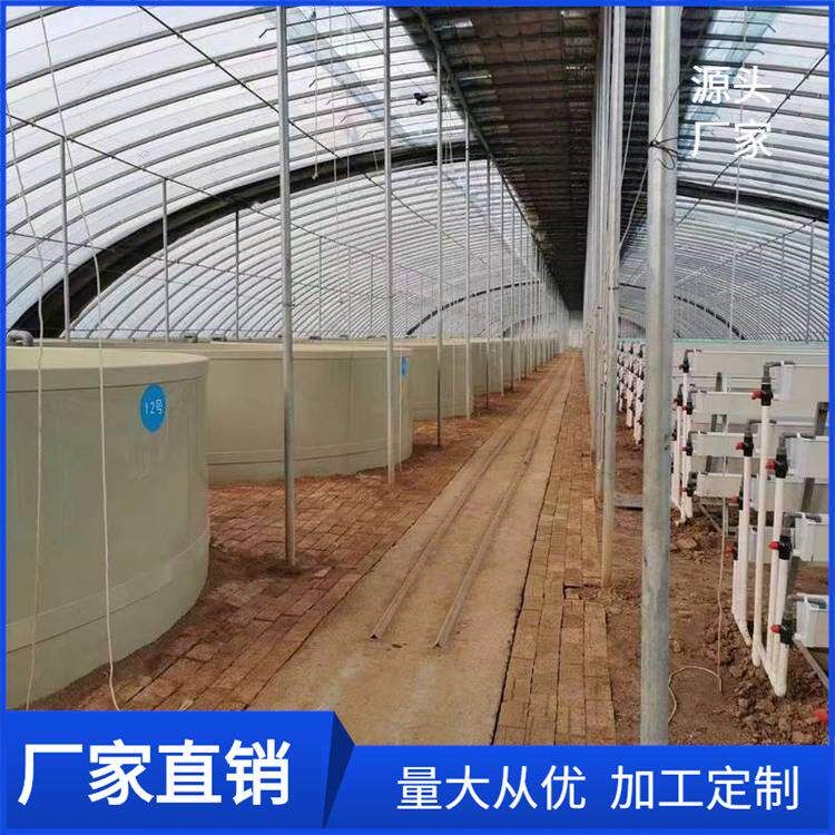 濮阳工厂QCW化料室内循养环水水产殖小型PP塑水淡水海鱼虾养殖鱼