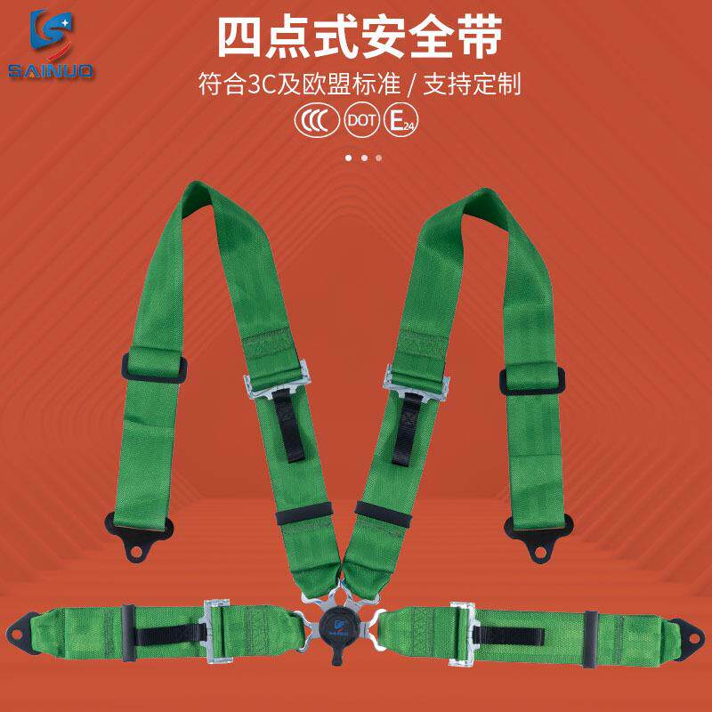 赛诺3英寸快拆四点式安全带快开改装座椅保险带快拆器3寸厂家