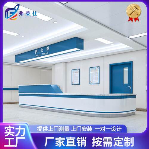 定制医院护士分诊导医诊断台治疗柜导诊台烤漆咨询台护士站台