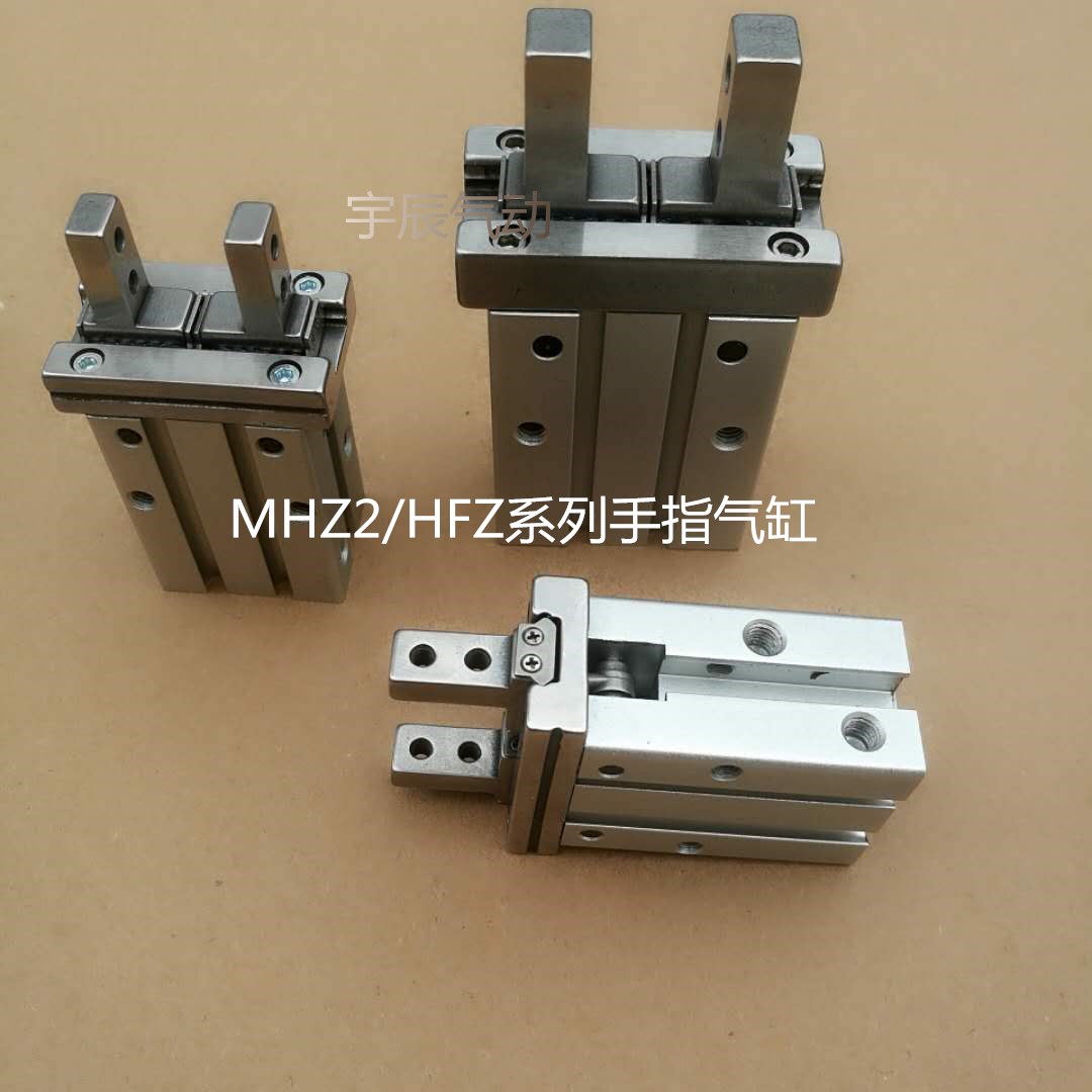 SMC型手指气缸MHZ2-10D/16D/20D/25D/32D/40D/HFZ10平行开闭气
