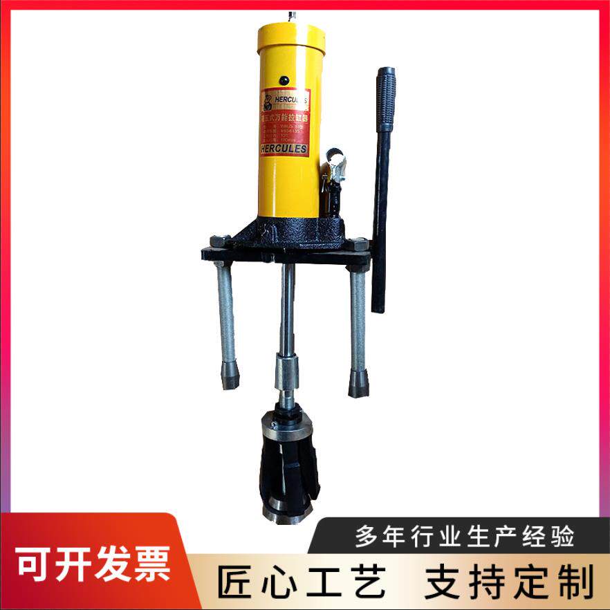 多功能拉缸器液压式多功能汽缸套拉压器汽车机器拉缸器