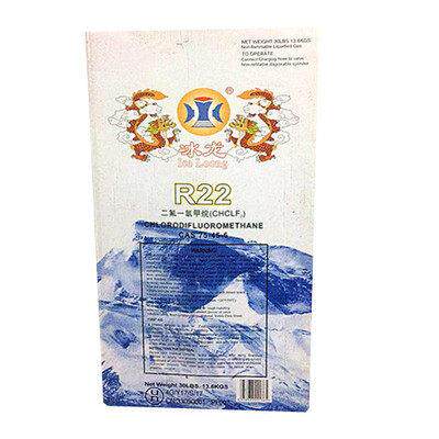 正品冰龙R22家用空调氟利昂/冷媒/冷库雪种制冷维修工具包邮