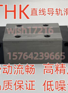 THK滑块导轨RSR12WV RSR15WV RSR15WVM RSR15WN RSR12WZM RSR12ZM