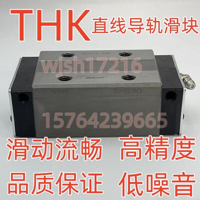 THK滑块导轨RSR12WV RSR15WV RSR15WVM RSR15WN RSR12WZM RSR12ZM