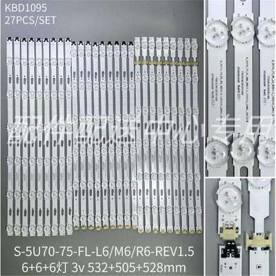 27条*75寸灯条 LM41_00121K/L/J 75D3C6CZ53016R/L/M 6+6+6灯