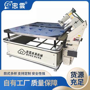 2四角丝杆升降 2DF床垫围边机包边机半自动围边机机配8B
