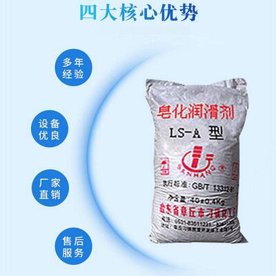 拉拔润滑剂 钢管拉伸冷塑拉拔 磷化冷拔润滑剂