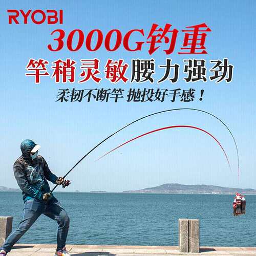 利优比 山弦X矶钓竿2号2.7/3.3米碳素超硬超轻细远投滑漂矶竿套装