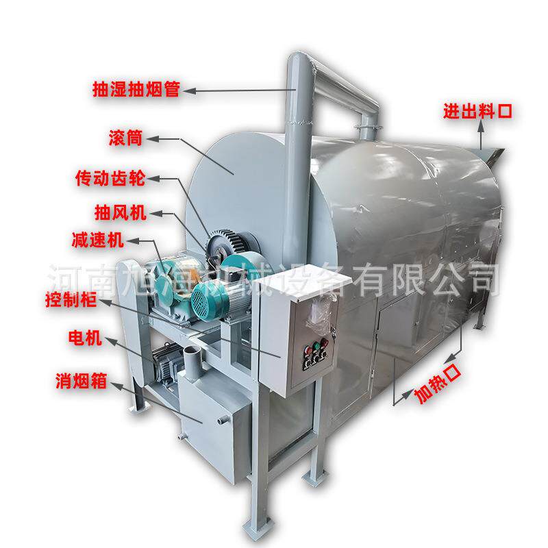 大中小型滚筒式粮食烘干机新款工业沙子烘干机重型转筒干燥脱水机