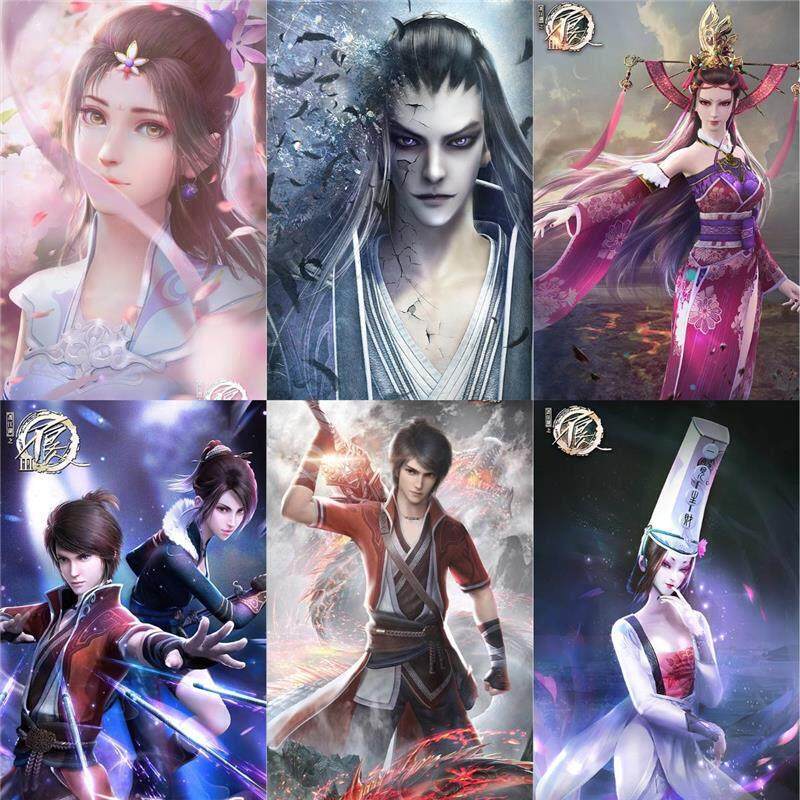 画江湖之不良人海报李星云墙贴纸女帝蚩梦姬如雪侯卿动漫周边自粘