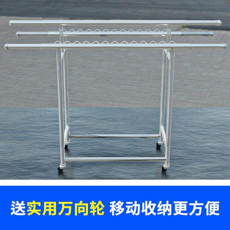 不家锈钢落地三杆晾衣架加粗室晒内用可推拉伸挂无品牌/衣架缩阳