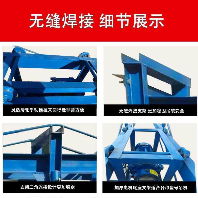 直滑式吊运机双轨道手动推拉直进直出建筑装修提升机家用升降吊机