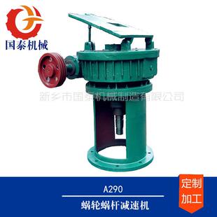 3000L5000L搪玻璃反应釜A290蜗轮蜗杆减速机