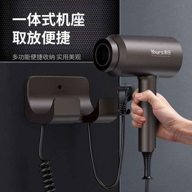 永日酒店吹风机挂壁电吹风机家用挂壁摆放大功率护发速干风筒