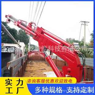 小型折臂吊三轮随车吊车载折臂小吊机全液压伸缩吊臂甲板吊船吊