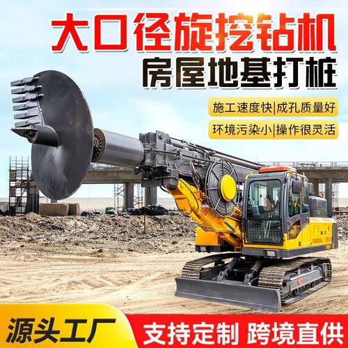 桥梁高铁桩基百米深孔钻全液压履带式旋挖钻机60度回转