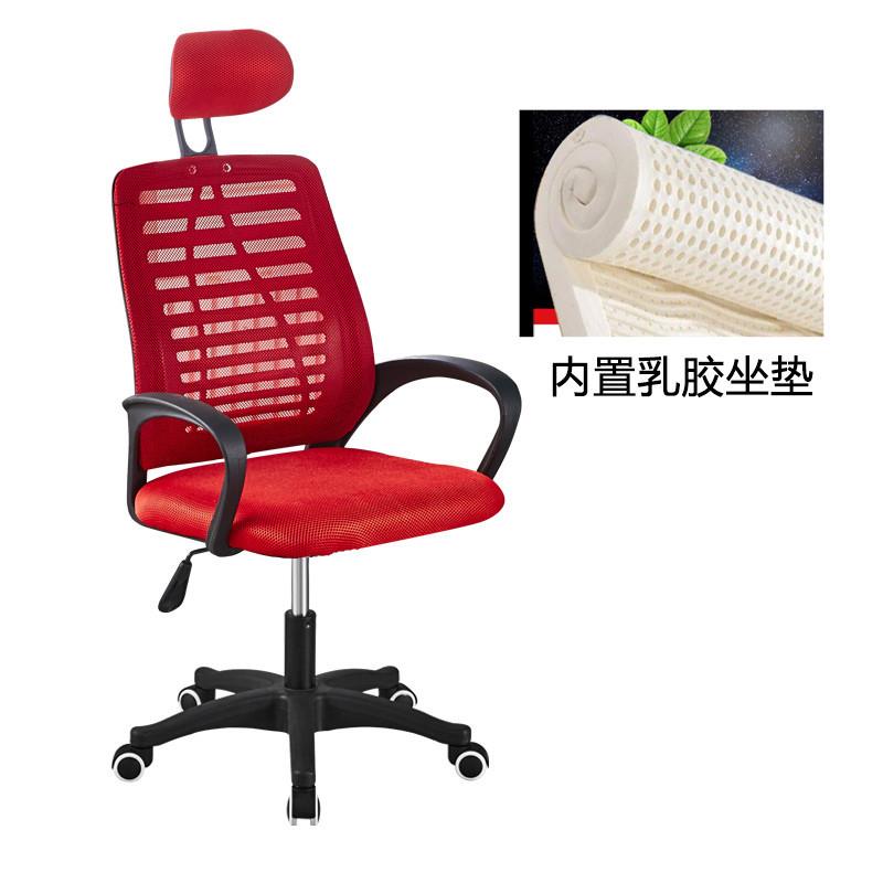 椅电脑椅休闲靠9102背头网布转现代简约学生椅枕升降转椅职员宿舍
