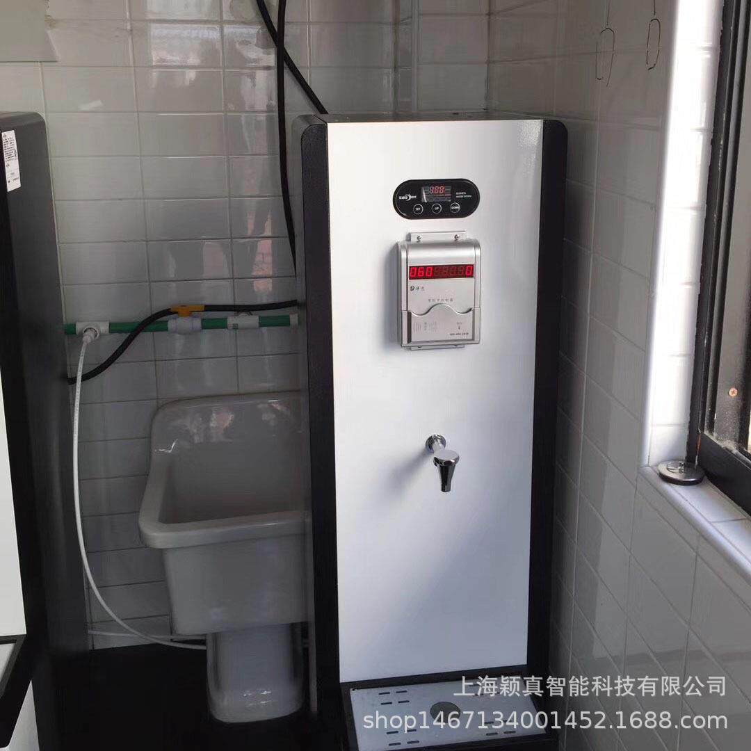厂家直销水控刷卡机分体计时计量收费水控机员工宿舍水控机节水器